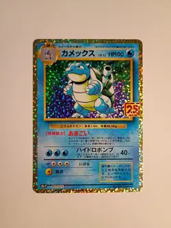 Blastoise 003/025 S8a-P 25th Anniversary PROMO Pack - Pokemon Card Japanese - Image 1
