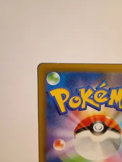 Blastoise 003/025 S8a-P 25th Anniversary PROMO Pack - Pokemon Card Japanese - Image 3