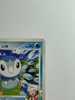 Japanese Pokemon Card Piplup 007/022 Movie Promo Dawn NM- Clean - Image 5