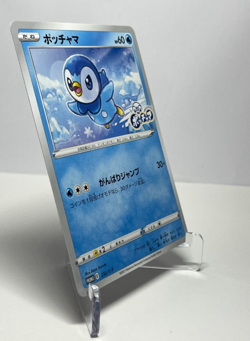 Japanese Pokemon Card Piplup 232/S-P Promo NM Sword Shield - Image 2