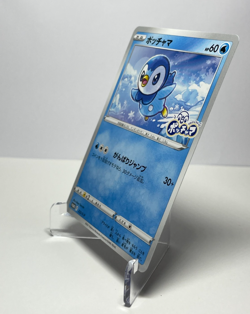 Japanese Pokemon Card Piplup 232/S-P Promo NM Sword Shield - Image 3
