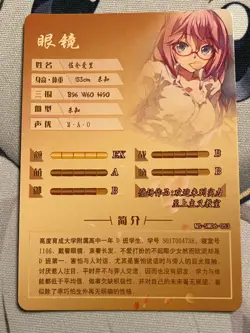 Goddess Story - NS-5M06-053 - Airi Sakura - You-Zitsu - Holo SSR - Waifu Card - Image 2