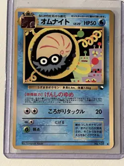 Omanyte Glossy Vending Series 2 No 138 Promo Japanese Pokemon Card 1998 NM LP - Image 1