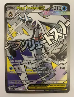 Pokemon Mega Froslass EX 265/217 ASC Secret Rare Foil Mega Evolution 310 HP Card - Image 1