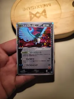 Team Rocket Articuno ex Pokemon Card 2004 Holo Vintage Rare Japan 010/020 TCG - Image 1