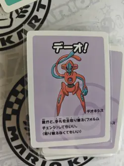 2019 Deoxys Pokemon Old Maid Japanese Blue Back Promo Playing Card NM - Image 1