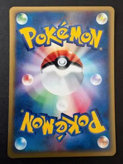 Paras 005/087 1st Ed e Series Wind From The Sea Japanese Pokemon Card - Image 2