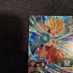 Super Dragon Ball Heroes SR Card BM7-015 Son Goku BANDAI 2021 Japan NEW - Image 2