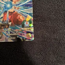 Super Dragon Ball Heroes SR Card BM7-015 Son Goku BANDAI 2021 Japan NEW - Image 4