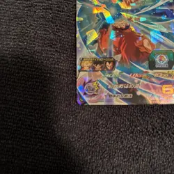 Super Dragon Ball Heroes SR Card BM7-015 Son Goku BANDAI 2021 Japan NEW - Image 5