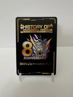 SSB Goku History of Dragon Ball Heroes 8th Anniversary Foil Card NM - Image 3
