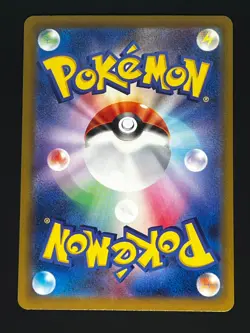 (JP) Black Belt's Training 220/193 SR - m2a Mega Dream ex - Pokemon TCG (NM) - Image 2
