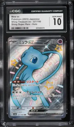 2023 Pokemon Japanese Shiny Treasure Ex Mew ex #327 CGC 10 - Image 1