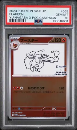 2023 POKEMON JAPANESE SV-P PROMO #065 FLAREON PSA 10 - Image 1