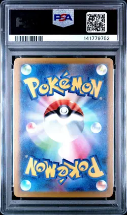 2025 POKEMON JAPANESE M2A-MEGA DREAM EX MEGA ATTACK RARE MEGA GENGAR EX PSA 10 - Image 2