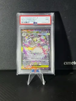 Pokemon 2025 JPN M1S-Mega Symphony Mega Gardevoir EX PSA 9 - Image 1