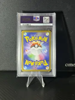 Pokemon 2025 JPN M1S-Mega Symphony Mega Gardevoir EX PSA 9 - Image 2