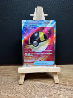 Pokemon TCG JP Ultra Ball Secret Rare 216/193 Mega Dream Ex m2a - Image 1