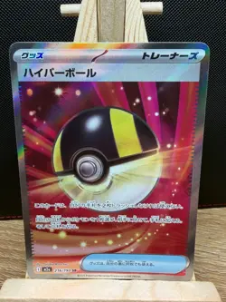 Pokemon TCG JP Ultra Ball Secret Rare 216/193 Mega Dream Ex m2a - Image 2