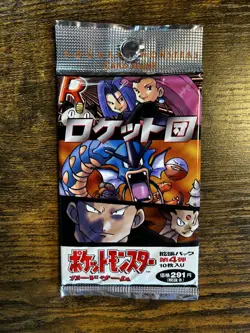 Japanese Team Rocket Booster Pack Rocket Gang Sealed Pokemon 1997 New - Image 1