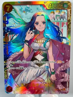 [One Piece] Nefeltari Vivi SEC OP04-118 op04 Kingdoms Of Intrigue Japanese - Image 1