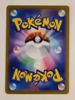 Unown V - 035/098 - Double Rare - S12: Paradigm Trigger - Japanese - Pokemon_1 - Image 2