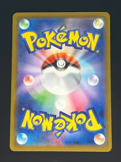 Pokemon Team Rocket's Mewtwo Ex 063/193 M2a: Mega Dream Ex Holo Near Mint - Image 2