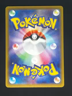 Pokemon Japanese Mega Hawlucha ex M2a: MEGA Dream ex 094/193 RR - Image 2