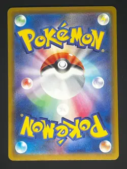 Mega Lucario ex 228/193 M2a: MEGA Dream ex Holofoil Mega Attack Rare Pokemon TCG - Image 2