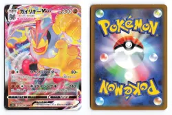 Machamp VMAX 033/067 Time Gazer Triple Rare 2022 Japanese Pokemon TCG LP - Image 1