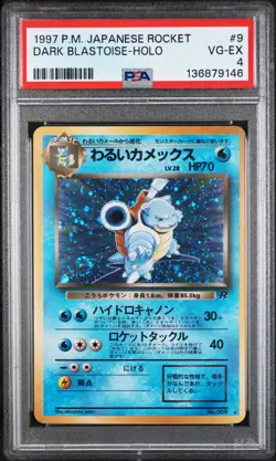 1997 Pokemon Japanese Rocket Dark Blastoise Holo Japanese Holo PSA 4 #9 - Image 1