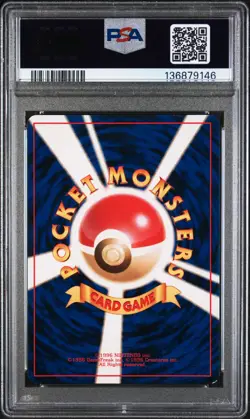 1997 Pokemon Japanese Rocket Dark Blastoise Holo Japanese Holo PSA 4 #9 - Image 2