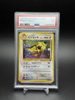 1997 Pokemon Japanese Jungle Pidgeot Holo Rare 018 NM PSA 7 *NEW CERT* SWIRL 🌀 - Image 2