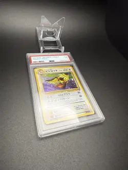 1997 Pokemon Japanese Jungle Pidgeot Holo Rare 018 NM PSA 7 *NEW CERT* SWIRL 🌀 - Image 5