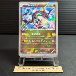 Rayquaza Holo Skytree Center Promo 232/XY-P Pokemon Japanese - Image 1