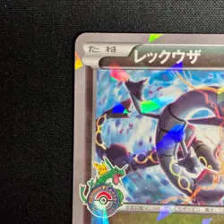 Rayquaza Holo Skytree Center Promo 232/XY-P Pokemon Japanese - Image 3