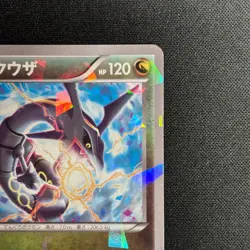 Rayquaza Holo Skytree Center Promo 232/XY-P Pokemon Japanese - Image 4