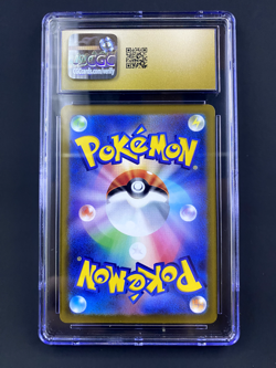 CGC 10 Pristine Magnezone 193/172 AR Art Rare VSTAR Universe Pokemon Card - Image 2