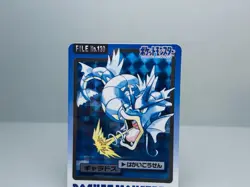 Pokemon Carddass Gyarados File No.130 Bandai Pocket Monsters 1997 Prism Holo - Image 2