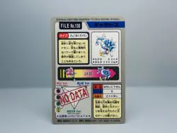 Pokemon Carddass Gyarados File No.130 Bandai Pocket Monsters 1997 Prism Holo - Image 4