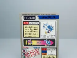 Pokemon Carddass Gyarados File No.130 Bandai Pocket Monsters 1997 Prism Holo - Image 5