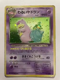 Dark Slowbro No. 080 Team Rocket JAPANESE Pokemon Card - MP/HP - Image 1