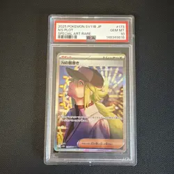 PSA 10 N's Plot SAR 173/086 sv11B Black Bolt Pokemon Card Japanese Gem Mint - Image 1