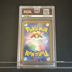 PSA 10 N's Plot SAR 173/086 sv11B Black Bolt Pokemon Card Japanese Gem Mint - Image 2