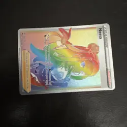 Pokemon TCG Nessa 196/185 Vivid Voltage Holo Rainbow Secret Rare Card - Image 3