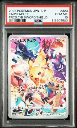 PSA 10 Pikachu 323/S-P Promo Precious Collector Box Pokemon Card Japanese GM - Image 1