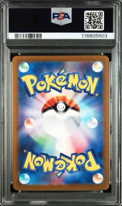 PSA 10 Pikachu 323/S-P Promo Precious Collector Box Pokemon Card Japanese GM - Image 2