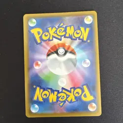 N's PP Up SR 214/193 M2a MEGA Dream ex Pokemon Card Japanese - Image 2