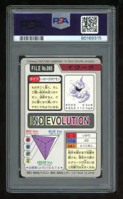 Pokemon Japanese Carddass 1997 095 Onix Card 95 Bandai PSA 10 80169315 - Image 2