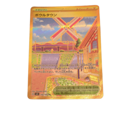 Pokemon Card Artazon UR 140/108 sv3 Ruler of the Black Flame - Image 1